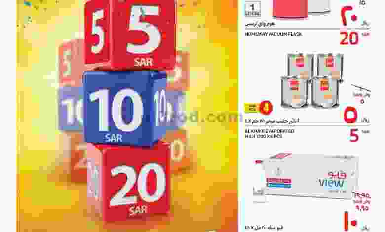 el3rod.com00009-285