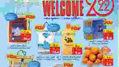 el3rod.com00009-59