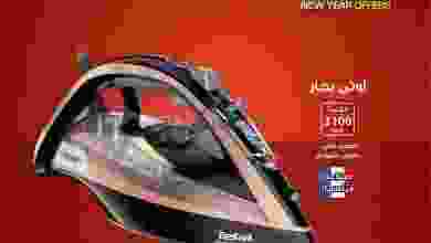 عروض يوريكا الكويت|مفاجأت|من 9-1-2022 el3rod.com00011-114