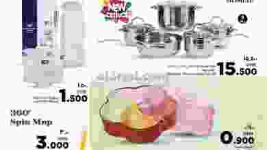 عروض نستو هايبر صلالة|عربة الربح|حتى 9-1-2022 el3rod.com00011-67