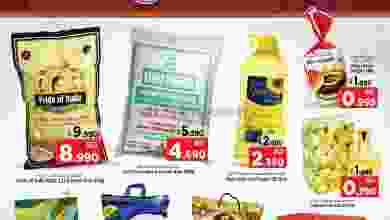 el3rod.com00012-295