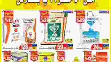 el3rod.com00013-338