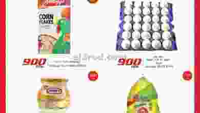 el3rod.com00014-107