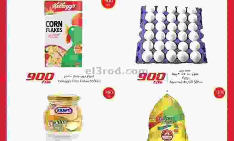 el3rod.com00014-107