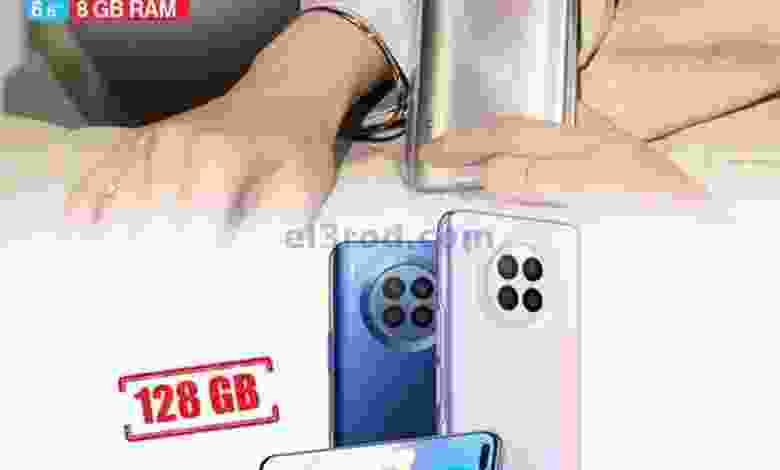 عروض بست اليوسفى الكويت|مجاناً هدايا|من19-1-2022 el3rod.com00019-142