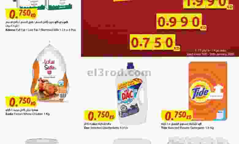 el3rod.com00020-135