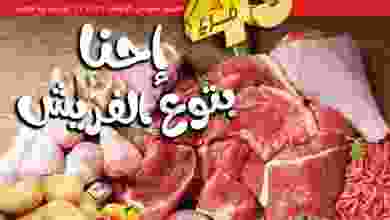 el3rod.com00020-55