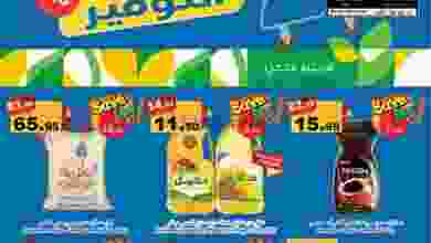 el3rod.com00030-27