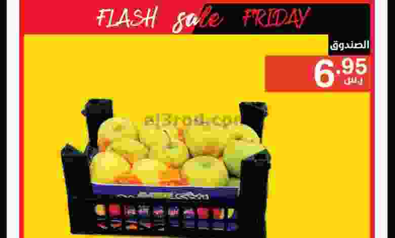 el3rod.com00043-18
