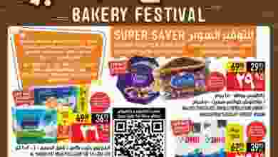 273522185_4966301900102716_8815539040387925461_n