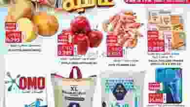 el3rod.com00001-1