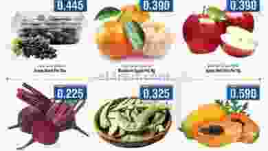 عروض لاست تشانس عمان|21 حتى 23-2-2022 el3rod.com00001-1010