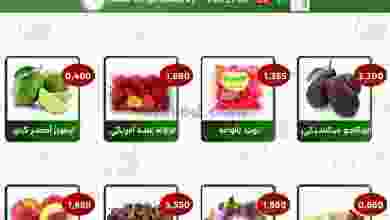 el3rod.com00001-1019
