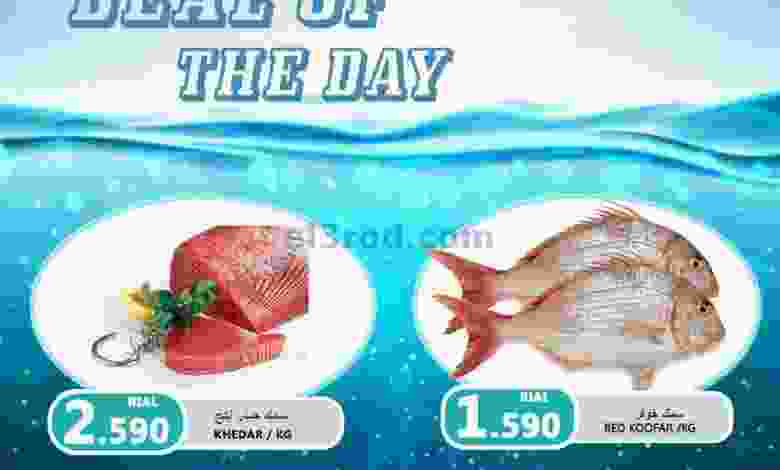 عروض جراند هايبر عبري عمان|22-2-2022 الثلاثاء el3rod.com00001-1029