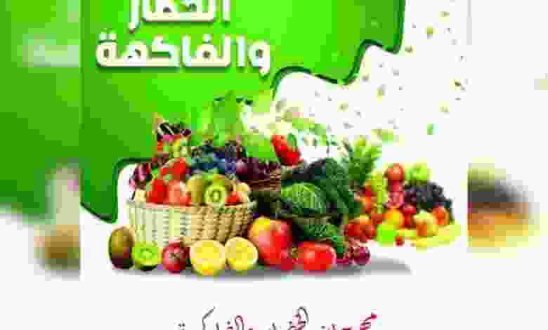 عروض جمعية الأحمدى التعاونية|22 حتى 23-2-2022 el3rod.com00001-1033