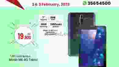 el3rod.com00001-107