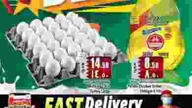 el3rod.com00001-1073