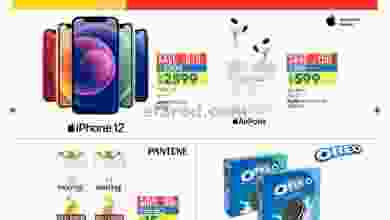 el3rod.com00001-1077