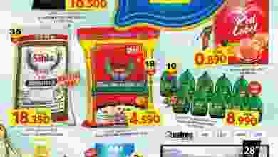 el3rod.com00001-1079
