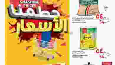 el3rod.com00001-1089