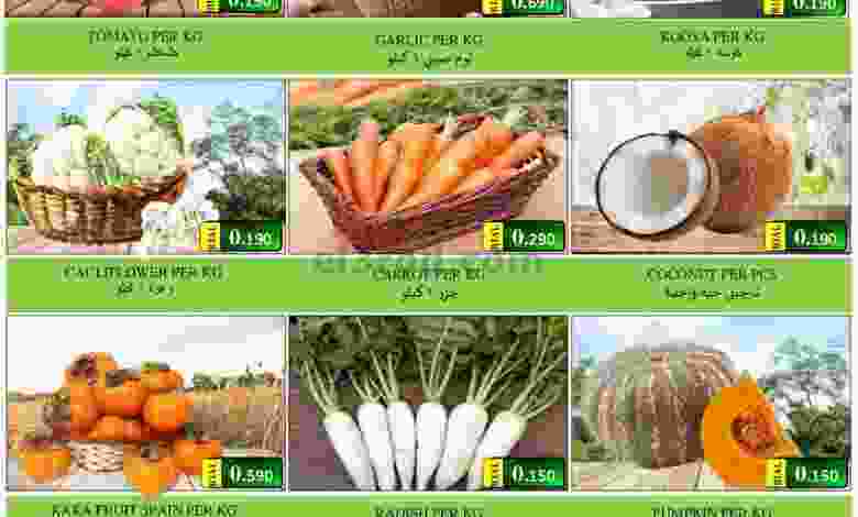 عروض سيحوت هايبر ماركت عمان|3 حتى 5-2-2022 el3rod.com00001-109