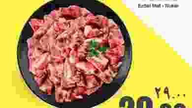 el3rod.com00001-1117