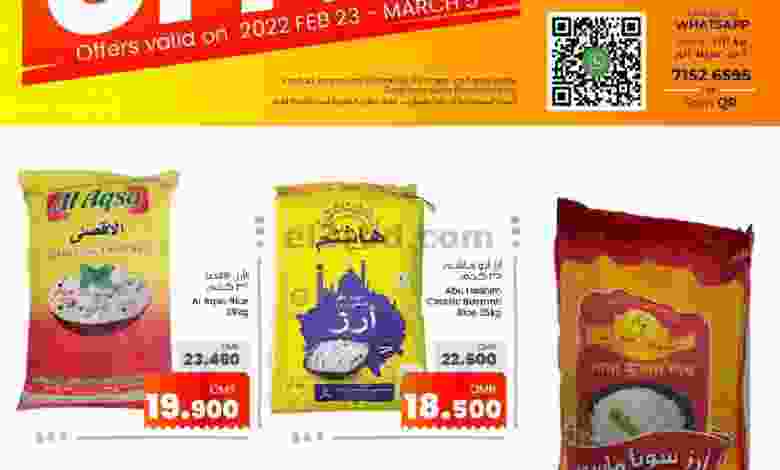 el3rod.com00001-1123