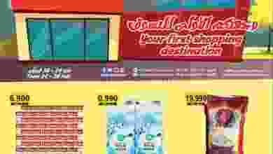el3rod.com00001-1125
