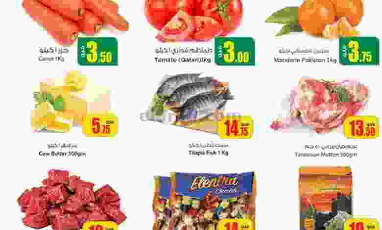 عروض انصار جاليرى قطر|أفضل سعر|24 حتى 26-2-2022 el3rod.com00001-1146