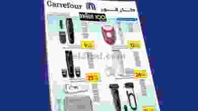 el3rod.com00001-1166