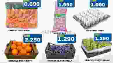 عروض البادية هايبر ماركت عمان|24 حتى 26-2-2022 el3rod.com00001-1181