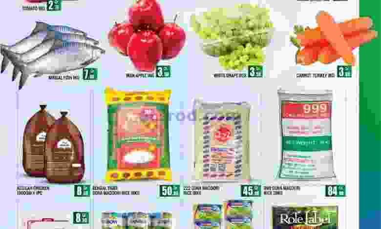 el3rod.com00001-1186