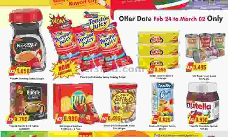 el3rod.com00001-1199