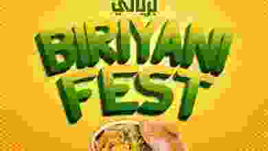 عروض نستو هايبرماركت الوادي الكبير|حتى 26-2-2022 el3rod.com00001-1206