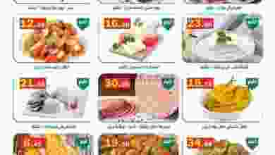 el3rod.com00001-1226