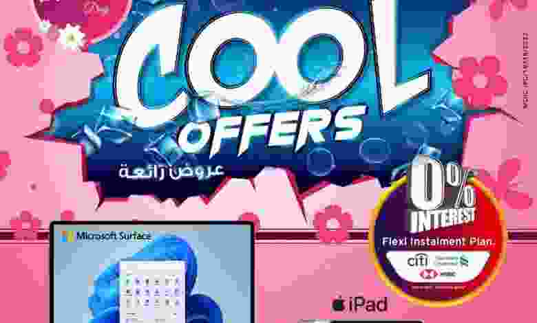 عروض شرف دى جى البحرين|الرائعة|حتى 9-3-2022 el3rod.com00001-1236