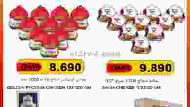 el3rod.com00001-1261