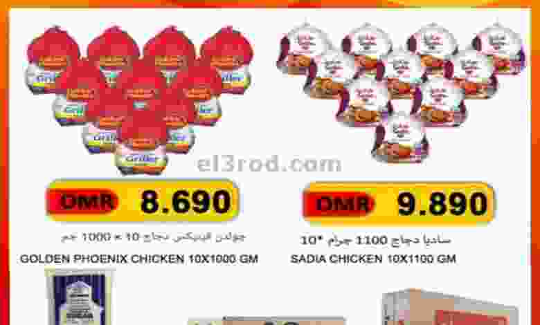 el3rod.com00001-1261