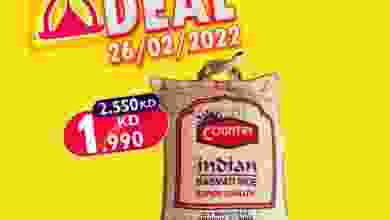 el3rod.com00001-1267