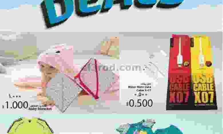 el3rod.com00001-1271