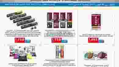 el3rod.com00001-1275