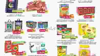 el3rod.com00001-1285