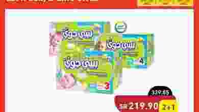 el3rod.com00001-1286