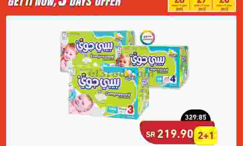 el3rod.com00001-1286
