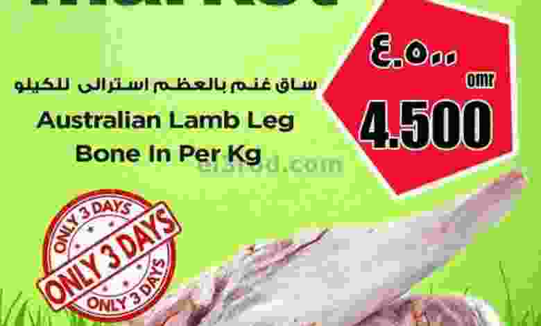el3rod.com00001-1296