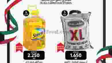 el3rod.com00001-1299