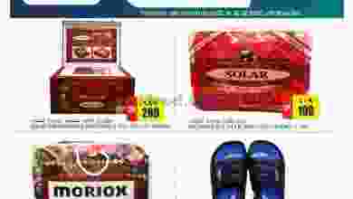 el3rod.com00001-13