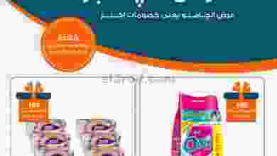 el3rod.com00001-1300