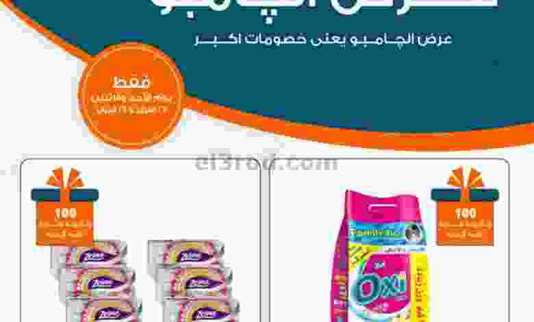 el3rod.com00001-1300