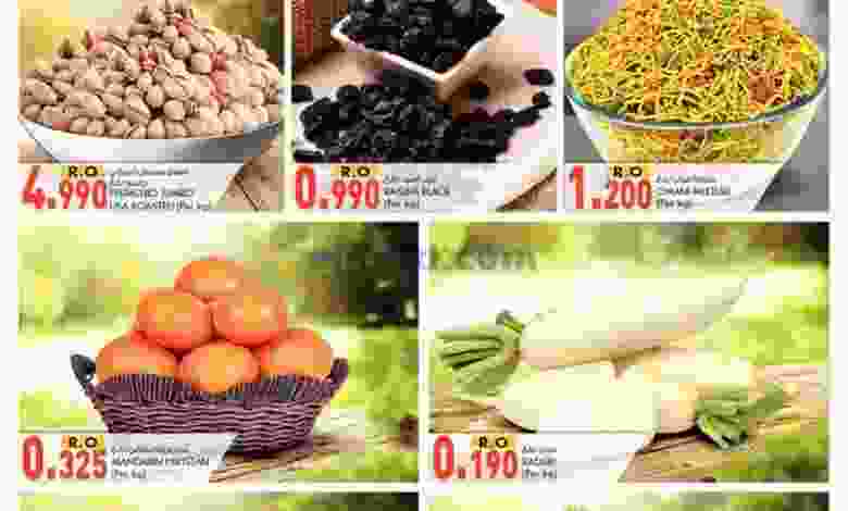 عروض ك إم روى والصفا مول المعبيلة|حتى 2-3-2022 el3rod.com00001-1308